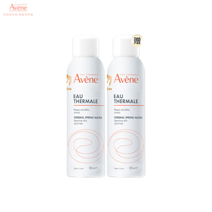 雅漾（Avene） 舒泉喷雾150ML