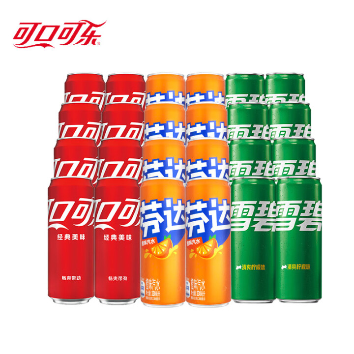 可乐雪碧芬达330ml*24罐