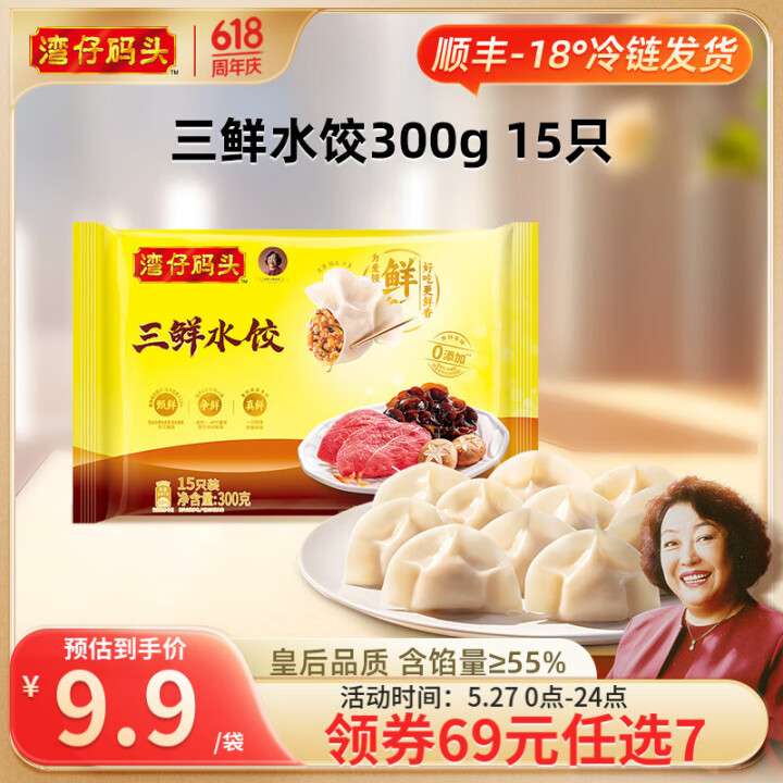 湾仔码头 湾仔码头早餐速食 300g