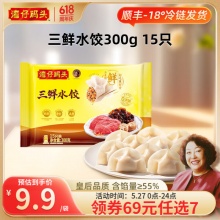 湾仔码头 湾仔码头早餐速食 300g