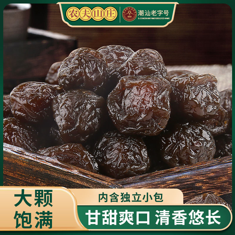 农夫山庄 正宗九制话梅500g