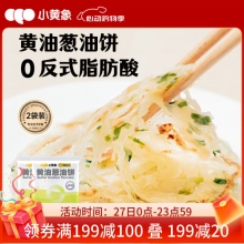 小黄象 葱油饼1kg(10片)