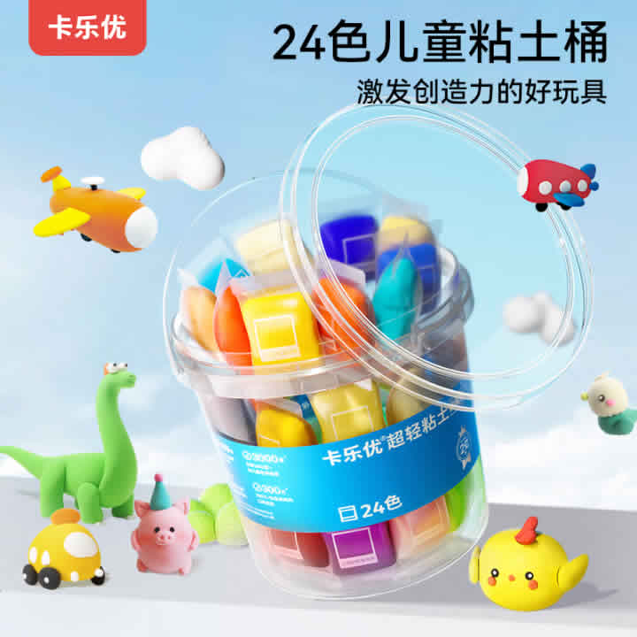  卡乐优 24色儿童超轻粘土