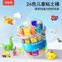  卡乐优 24色儿童超轻粘土