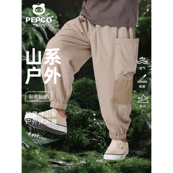 小猪班纳 儿童速干工装长裤