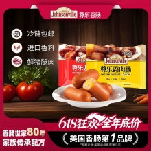 尊乐 脆皮鸡肉香肠30g*8根*4包