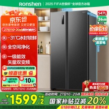 容声 547升双开门对开门电冰箱