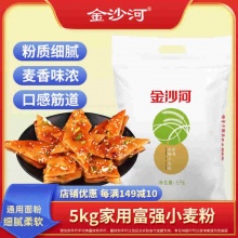 金沙河 家用富强面粉5kg