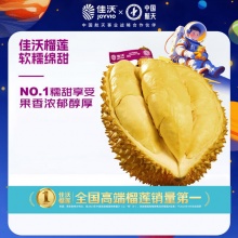 佳沃 JOYVIO 泰国进口金枕头鲜榴莲4-5斤1个装