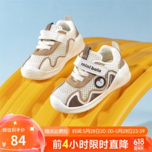 MINI BALA迷你巴拉 儿童学步鞋