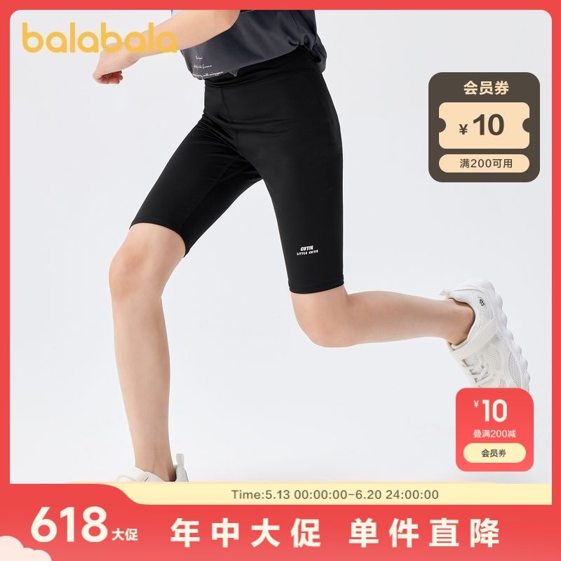 巴拉巴拉 女童骑行裤运动打底裤