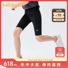 巴拉巴拉 女童骑行裤运动打底裤
