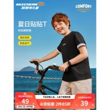 Skechers斯凯奇 儿童运动T恤