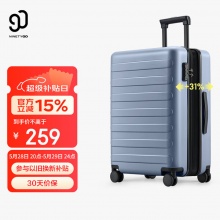 90分 扩容行李箱20英寸