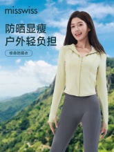 MissWiss5S 修身户外防晒服