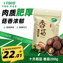 十月稻田 干香菇 200g