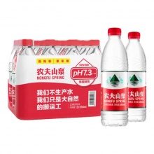  农夫山泉 饮用天然水 550ml*12瓶