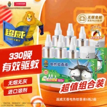 超威 电热蚊香液6瓶+电热器2个