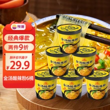豫道食品 金汤酸辣粉126g*6桶