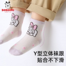巴布豆 女童网眼中筒袜5双