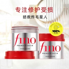 Fino/芬浓 发膜230g*2瓶