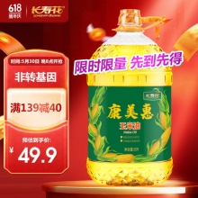 长寿花康美惠 玉米油5L