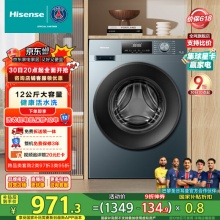 海信（Hisense）滚筒洗衣机全自动 12公斤
