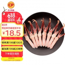 CP正大食品 樱桃谷鸭鸭舌0.4斤