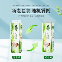 雨森 妇婴卷纸6层12卷共700g