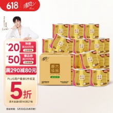 清风 有芯卷纸原木金装 4层加厚140克*27卷