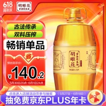 胡姬花 古法花生油6.18L