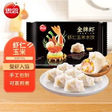 思念 金牌虾水饺至臻虾皇480g32只