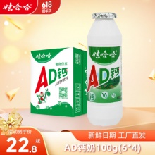 娃哈哈 AD钙奶100g*24瓶