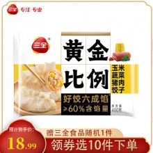 三全 食为鲜水饺306g