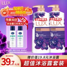 力士 精油香氛沐浴露680gX2瓶