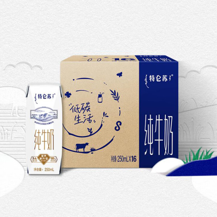 蒙牛特仑苏 纯牛奶250ml*16盒