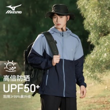 美津浓 男士户外皮肤衣