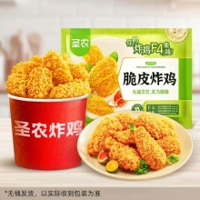 圣农 脆皮炸鸡组合装 净重2斤