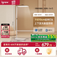 爱果乐 落地护眼大路灯荣耀版