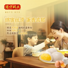 湾仔码头 早餐速食