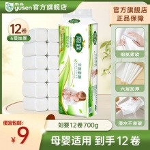 雨森  天然柔滑卷纸6层12卷700g