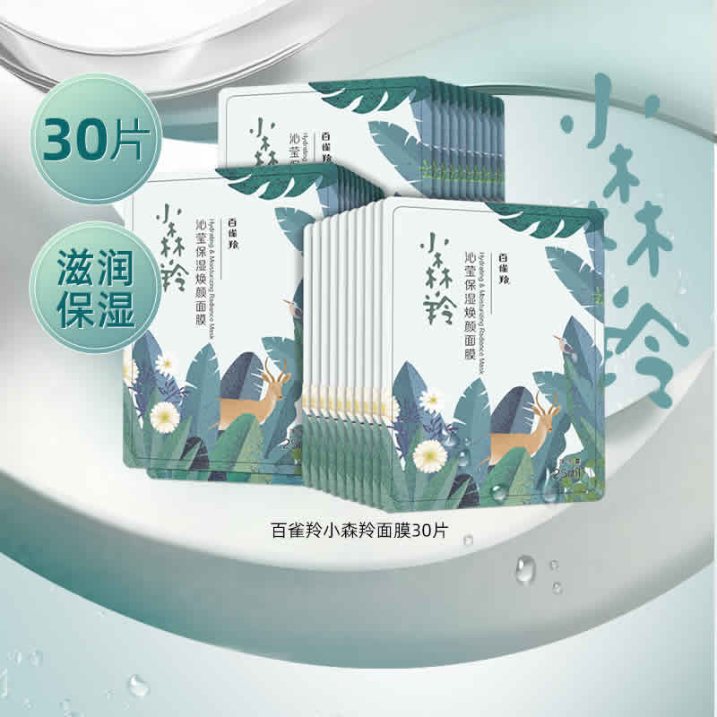 百雀羚 小森羚面膜30片