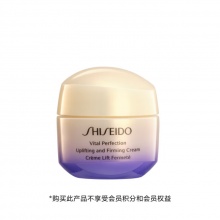 资生堂 悦薇智感紧塑焕白霜15ml