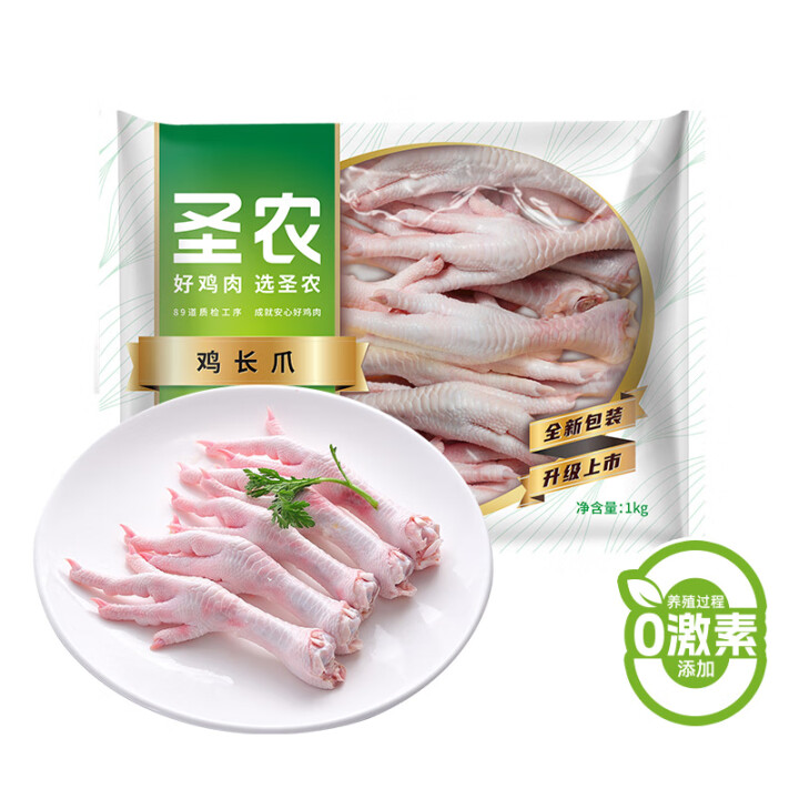 圣农 鸡长爪 净重2斤 
