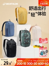 迪卡侬 双肩包背包