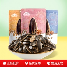 洽洽 毛嗑瓜子500g*3袋