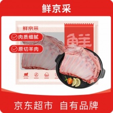 鲜京采 澳洲精选原切羊肋排（偏瘦） 2斤/袋