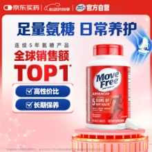 Move Free益节 氨糖软骨素钙片红瓶80粒 