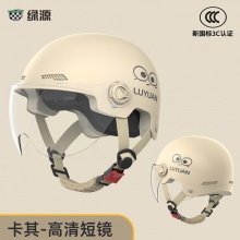 绿源 电动车头盔