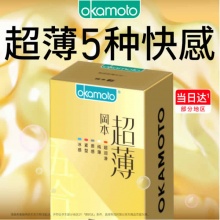 冈本 避孕套超薄鎏金22片